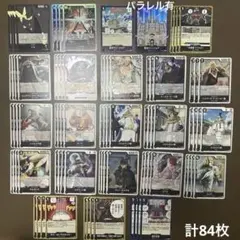 中*史様 ワンピースカード　黒イム　五老星 聖地マリージョア パラレル 84枚セ
