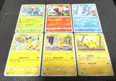 ポケモンカード ピカチュウ 御三家 ⑤まとめセット進化 なかよしボルト