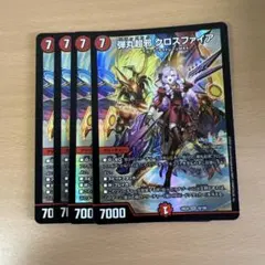 ヴァンガード 黒衣の配剤 アラキーバ 4枚 RR 完全ガード 守護者 - メルカリ