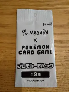 2025年最新】長場雄 イーブイ 未開封の人気アイテム - メルカリ