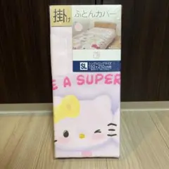 掛け布団カバー ハローキティ 50周年 シングルロングサイズ