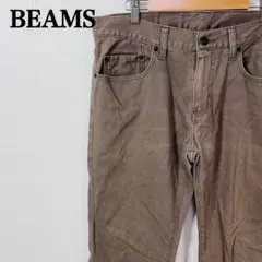 BEAMS ブラウンデニム ストレートパンツ　ゆったりビックサイズ