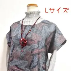 着物リメイクNo.3288 ★Lサイズ★ 大島紬のフレンチスリーブチュニック