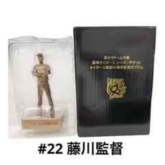 阪神タイガース創設90周年記念オブジェ 藤川球児 フィギュア # - メルカリ