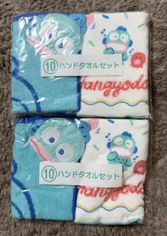 【新品未使用】ハンギョドン 一番くじ ハンドタオルセット✖️2