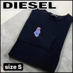 【DIESEL】ディーゼル ロンT サイズS /袖ワンポイント