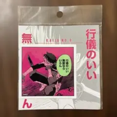 いちごラテ様 リクエスト 2点 まとめ商品