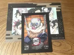 鬼滅の刃 無限城編 第一章 猗窩座再来 入場者特典 嘴平伊之助