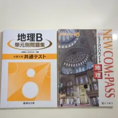 2026年最新】参考書まとめ売りの人気アイテム - メルカリ