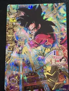 スーパードラゴンボールヒーローズ 孫悟空:GT HJ7-SEC - メルカリ