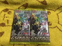 ポケモンカードゲーム イーブイヒーローズ 2パック+おまけつき