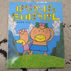 ちい様 リクエスト 2点 まとめ商品