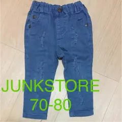JUNKSTORE 70〜80サイズ ダメージジーンズ パンツ