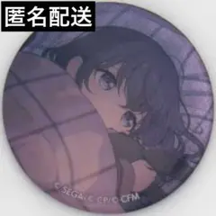 プロセカ 朝比奈まふゆ 43C 缶バッジ