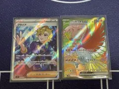 ブライアsr ヒビキのホウオウsr srまとめ売り