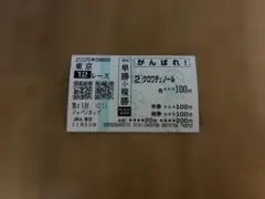 Item thumbnail for item 392074a5-f612-4582-adb3-afe5301a33a2