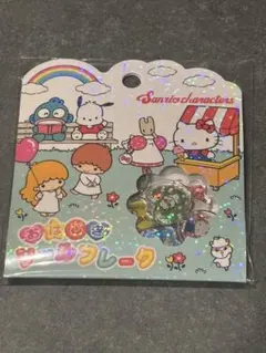 おはじきシール　サンリオ