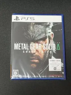 特典未使用　METAL GEAR SOLID Delta PS5