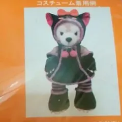レア TDS シェリーメイ コスチューム ディズニーシーハロウィン 黒猫　新品