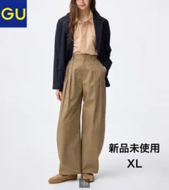 【新品未使用】GU チノタックバレルパンツQ XL ベージュ