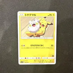 2025年最新】ポケモンカードゲーム サトシvsロケット団の人気アイテム