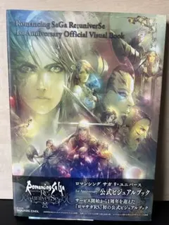 サイレント・ウィッチ B4ポスター - メルカリ