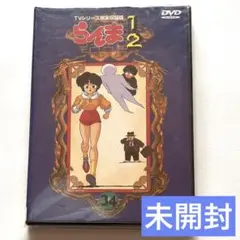 らんま1/2 TVシリーズ完全収録版(36) [DVD] らんま1/2 TVシリーズ完全収録版(36) DVD - メルカリ
