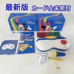 【カード未開封】最新版 DWE トークアロング　ディズニー英語システム
