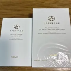ノエビア スペチアーレ プレストセラムパウダー＆リップモイスチャ