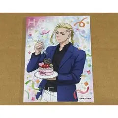 東京リベンジャーズ 龍宮寺堅 ドラケン バースデーセット ブロマイド L判