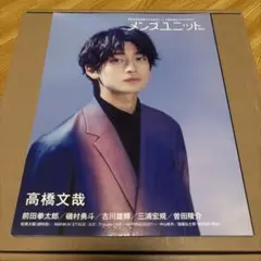 メンズユニット Vol.4