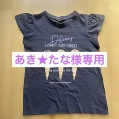 Tシャツ 150cm 4枚セット