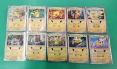 ポケモンカード ピカチュウ 25周年 プロモ まとめ売り