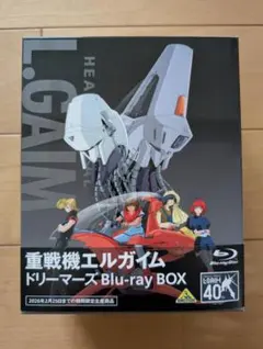 2026年最新】永野護の人気アイテム - メルカリ