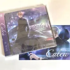 センラ　ソロアルバム　Calea