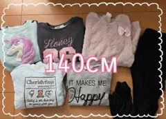 【まとめ売り】トップス 140CM　女の子