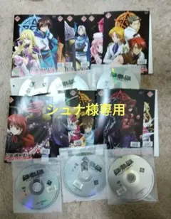 全巻セット アニメ