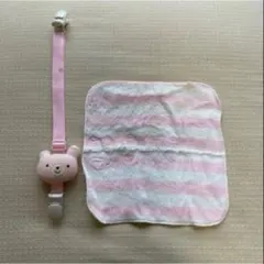 ベビー用 クリップ付きタオル ピンク ボーダー　ハンカチ　スタイ　赤ちゃんの城