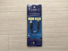 Type-C 3.5mm ステレオミニ端子変換アダプタ ADCS-04BK
