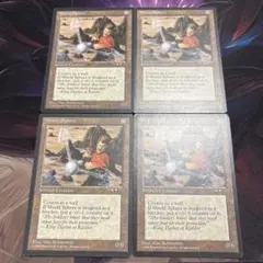 まとめ割 Shield Sphere 英語 ④枚セット