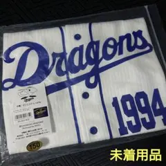 未着用 中日ドラゴンズ D サポーターズユニフォーム ドアラ 1994 H150