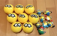 ミニオン ボールケースとフィギュアセット8個
