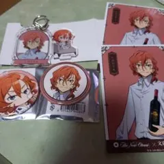 文スト中原中也セット