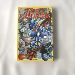 spica様 リクエスト 2点 まとめ商品