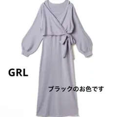 GRL カシュクール リボン ニット ロング ワンピース ブラック L グレイル