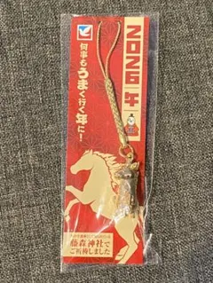 2026年 イトーヨーカ堂 ストラップ お守り