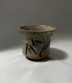 【未使用】中野窯　絵唐津　湯呑　ぐい呑