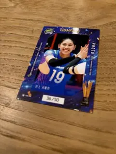 万代真奈美 SAGA久光スプリングス 優勝記念カード 直筆サイン - メルカリ