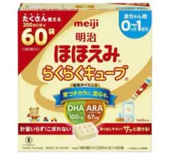 ほほえみ　らくらくキューブ　60袋