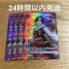 2026年最新】キングダム 羌瘣の人気アイテム - メルカリ